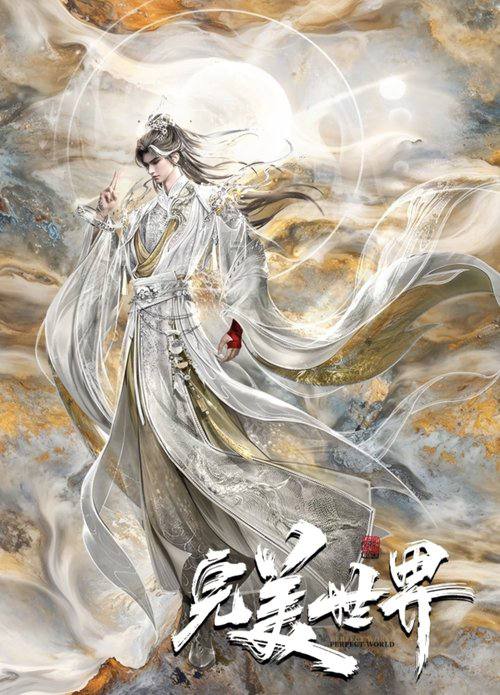 WANMEI - 夸克网盘 资源封面图
