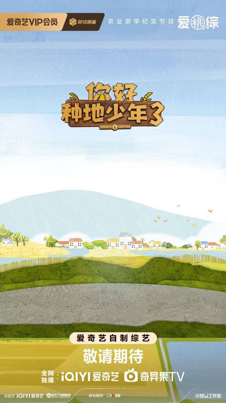 N你丨好种地SN - 夸克网盘 资源封面图