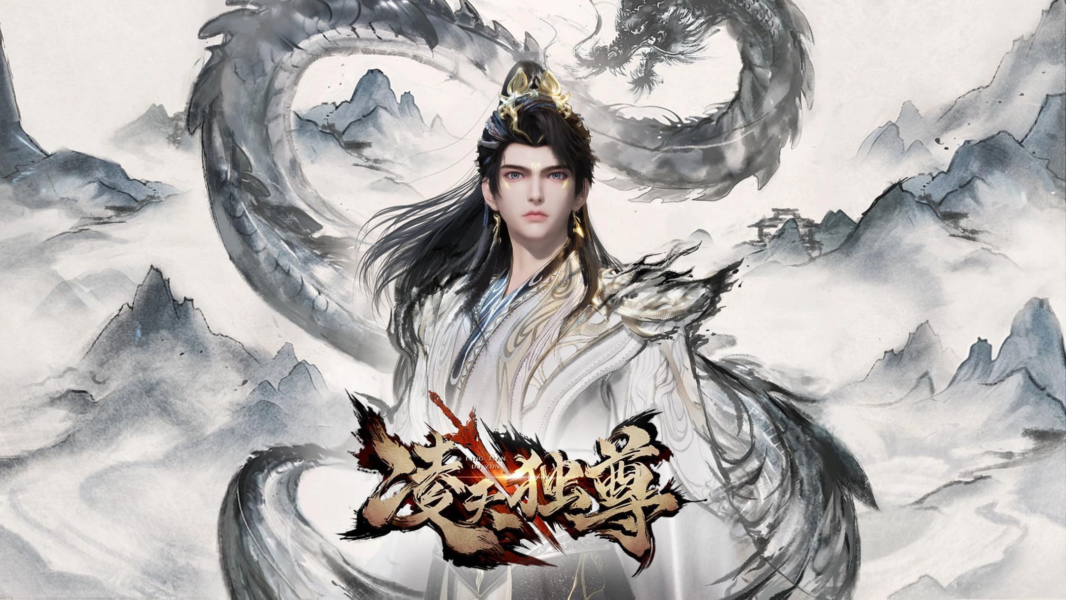 L 冫夌天犭虫尊 4K高码率 [更新至38集] - 夸克网盘 资源封面图