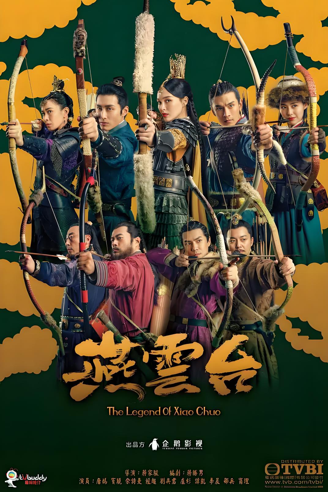 037421-燕YYY云YYY台TTT (48集) 唐嫣&窦骁&佘诗曼 - 夸克网盘 资源封面图