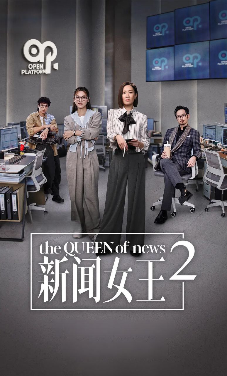 败犬女主太多了！ - 夸克网盘 资源封面图