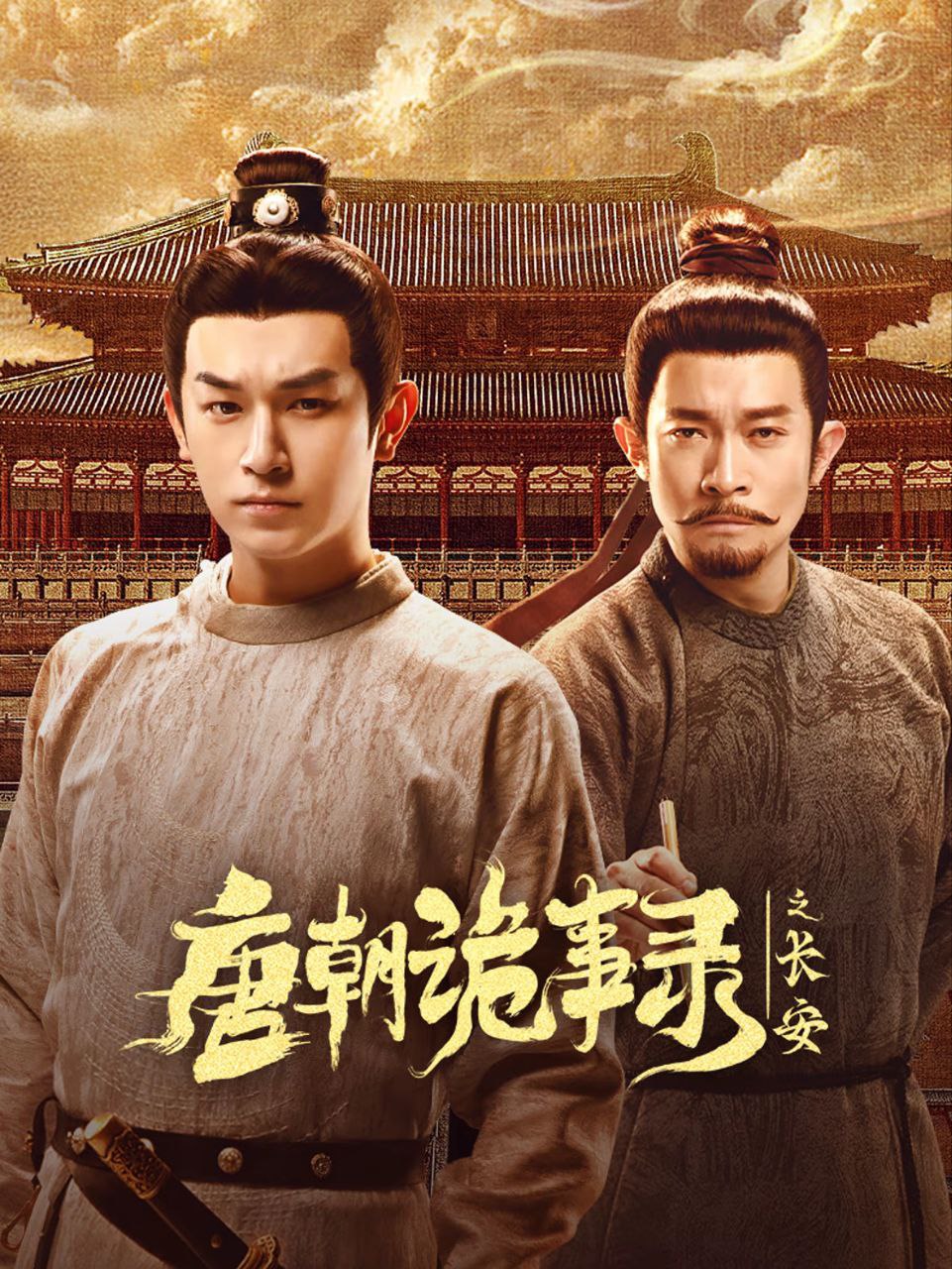 无声蛙鸣 - 夸克网盘 资源封面图