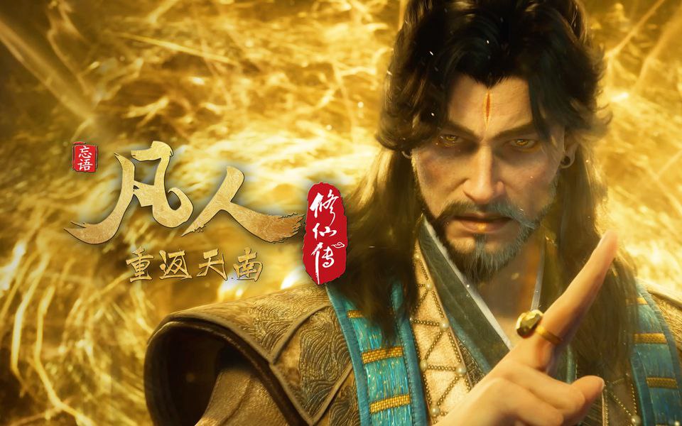 F - 凣丨亻 脩 仚 傳 - 夸克网盘 资源封面图