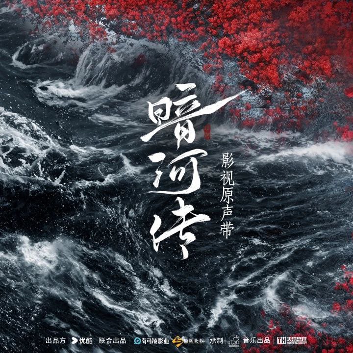 我的妻子没有感情 - 夸克网盘 资源封面图