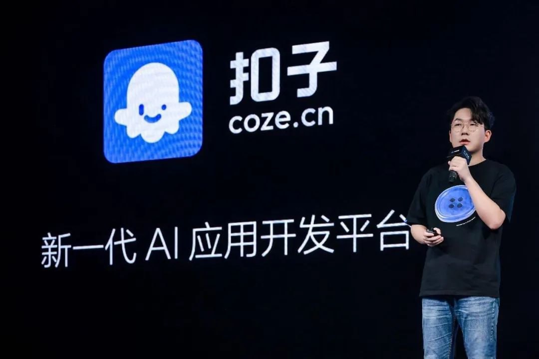 Coze扣子工作流Ai Agent教程，一站解锁扣子工作流 - 夸克网盘 资源封面图