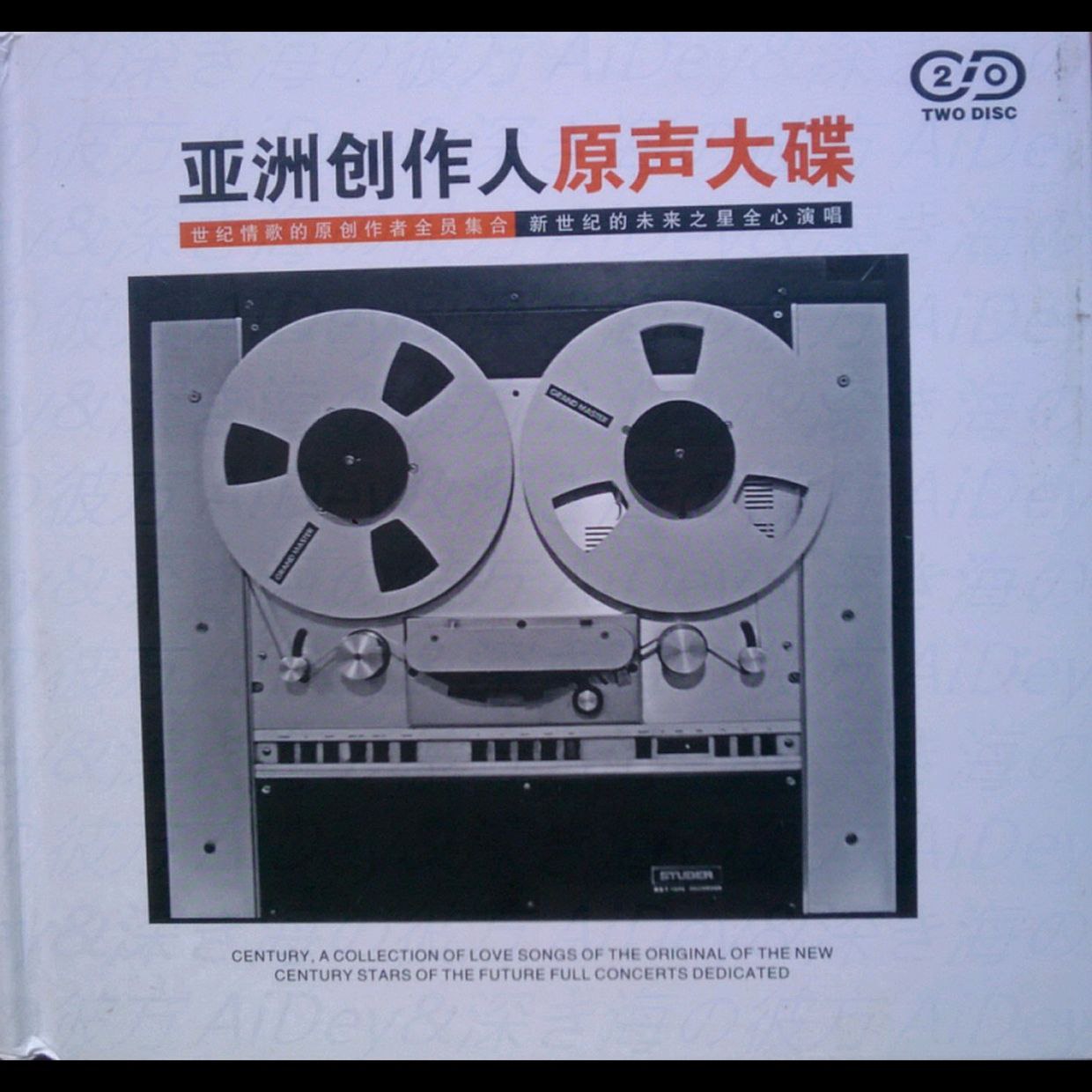 群星.1999-《亚洲创作人原声大碟》2CD 引进版[WAV+CUE] - 夸克网盘 资源封面图