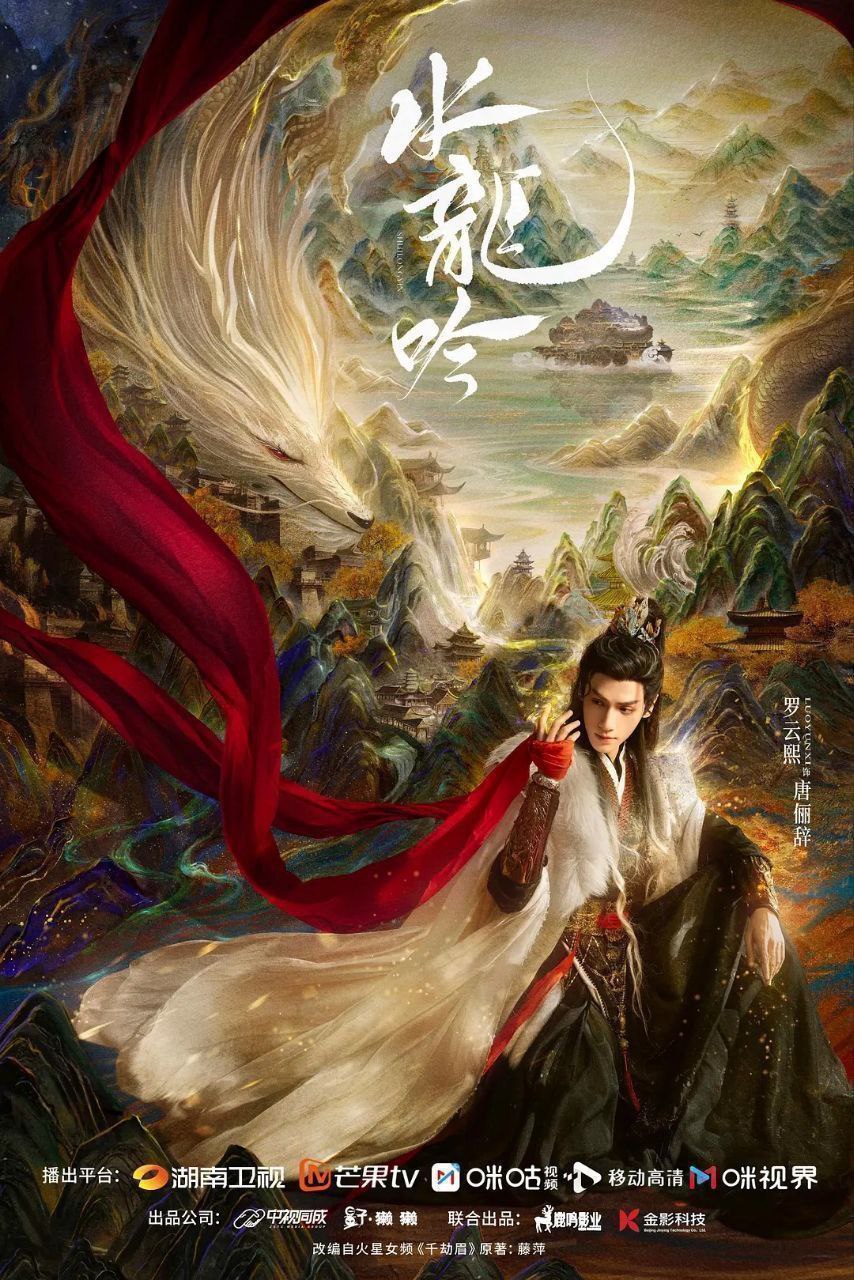 S【税@龙#印】 - 夸克网盘 资源封面图