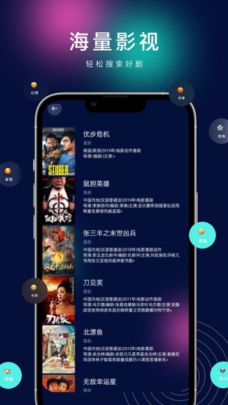 海阔视界 - 夸克网盘 资源封面图