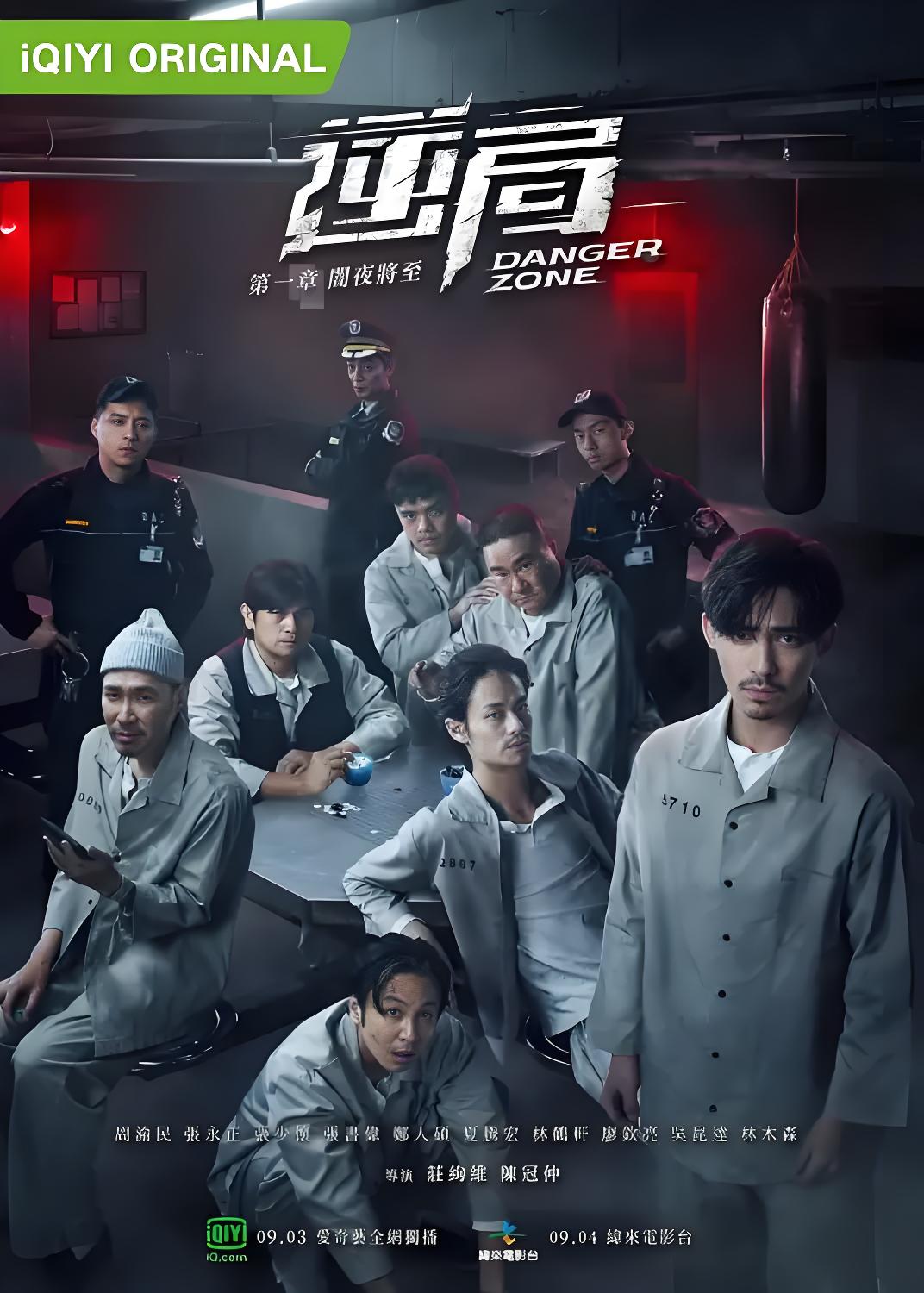 037810-逆NNN局JJJ (24集) 周渝民&朱轩洋&台剧 - 夸克网盘 资源封面图