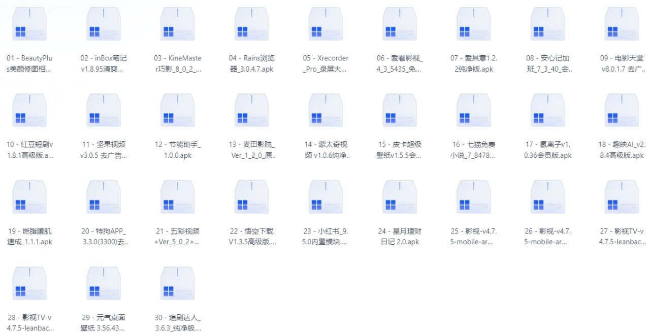 20251111破解软件 - 夸克网盘 资源封面图