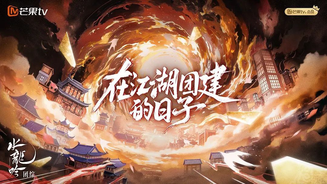 Z【再@讲#护&团@建#德&日@字】 - 夸克网盘 资源封面图