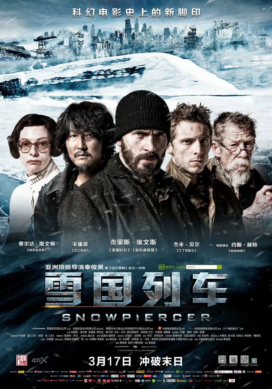 雪国列车.Snowpiercer.2013.1080p.BluRay.x264.DTS-WiKi - 夸克网盘 资源封面图