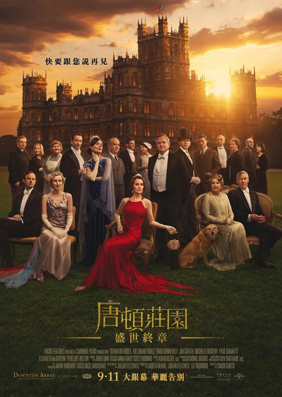 唐顿庄园3(2025) - 夸克网盘 资源封面图
