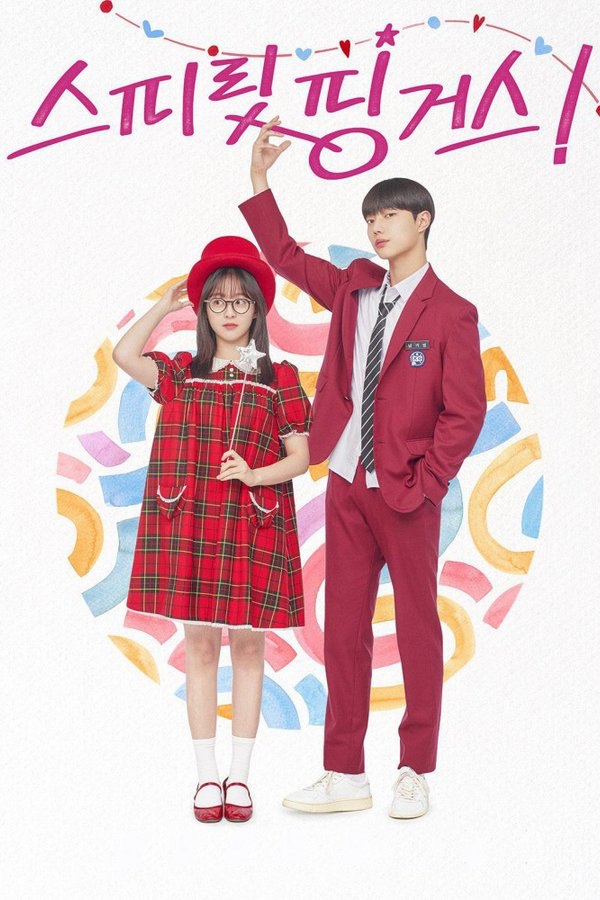 灵指 (2025) - 夸克网盘 资源封面图