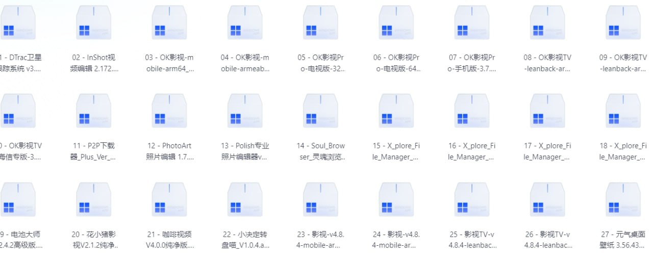 20251115破解软件 - 夸克网盘 资源封面图