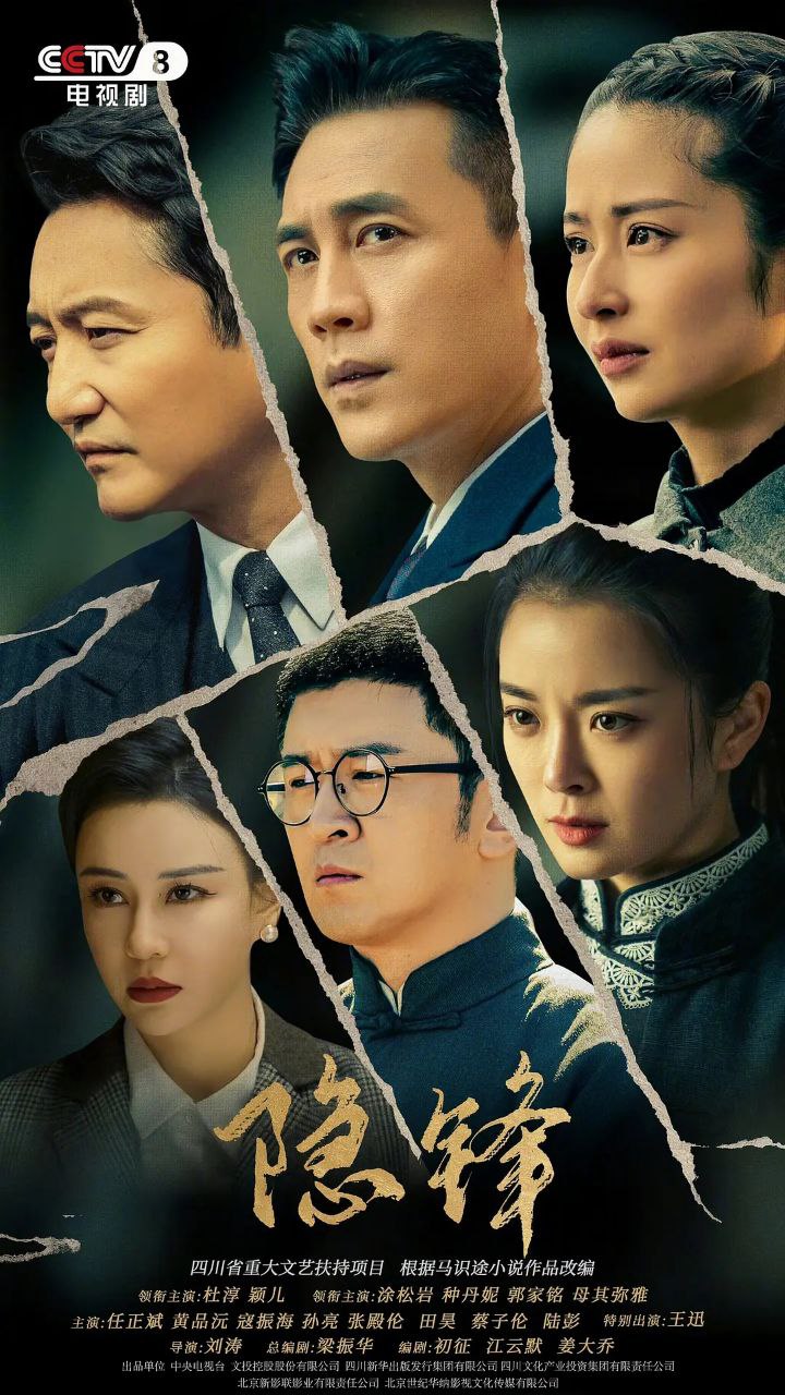 Y 隐[fēng] - 夸克网盘 资源封面图