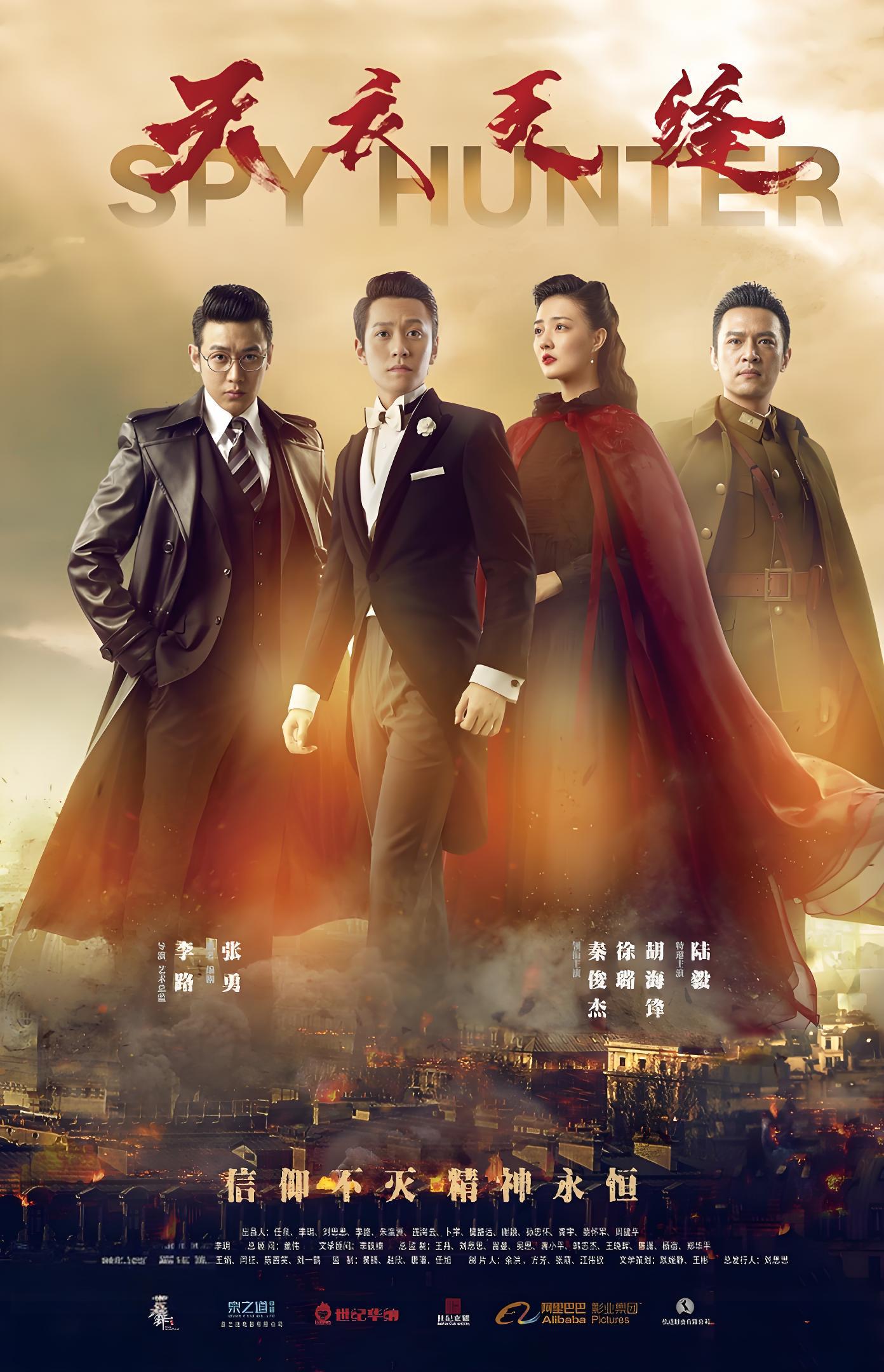 038181-天TTT衣YYY无WWW缝FFF (46集) 秦俊杰&徐璐&陆毅&胡海锋 - 夸克网盘 资源封面图