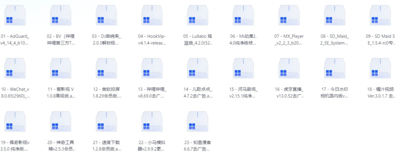 20251117破解软件 - 夸克网盘 资源封面图