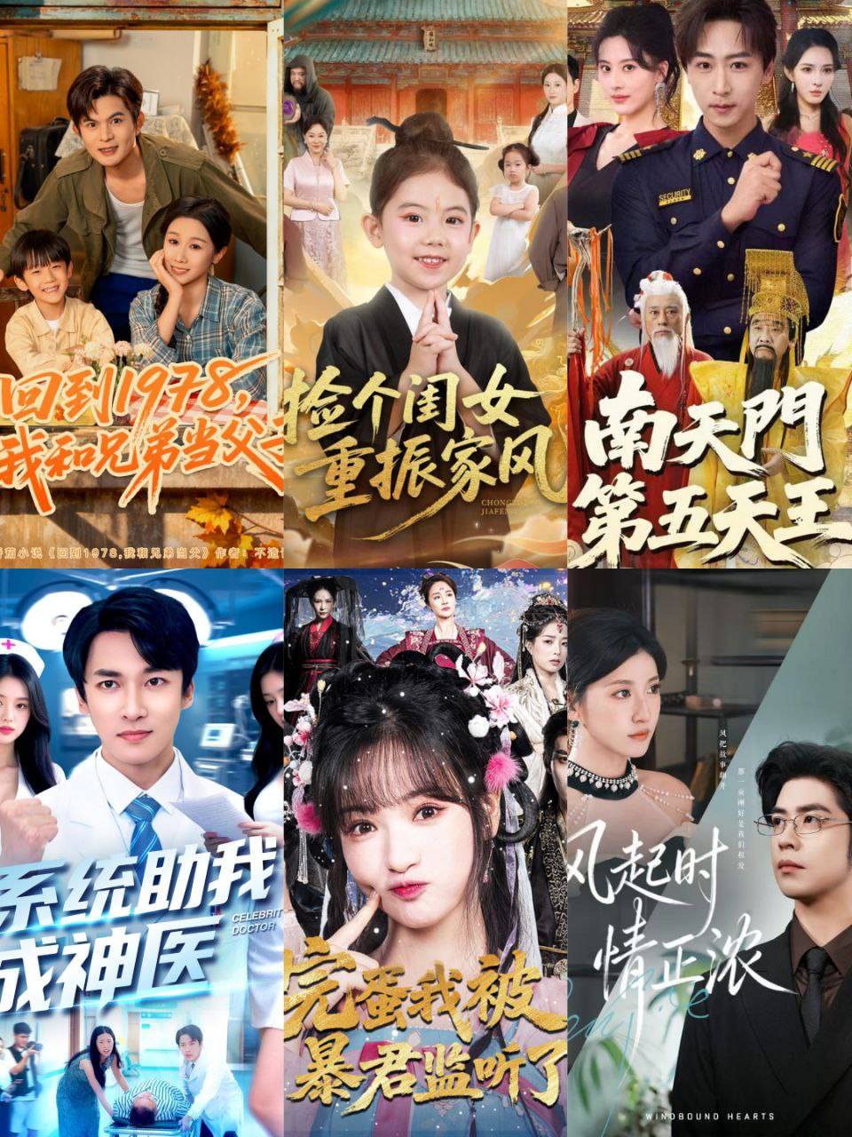 11月17日 付费+精选短剧 - 夸克网盘 资源封面图