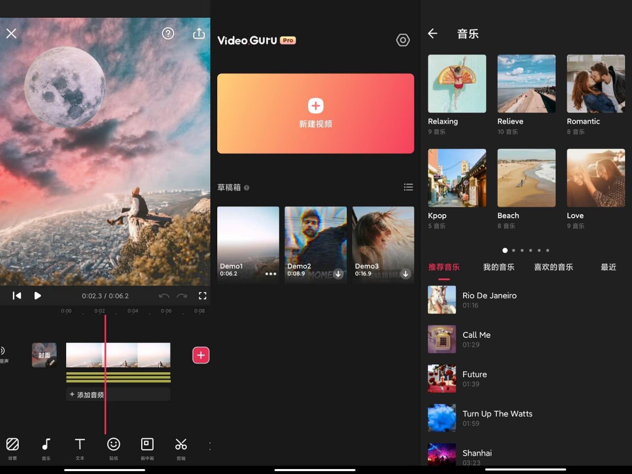 Video.Guru - 夸克网盘 资源封面图