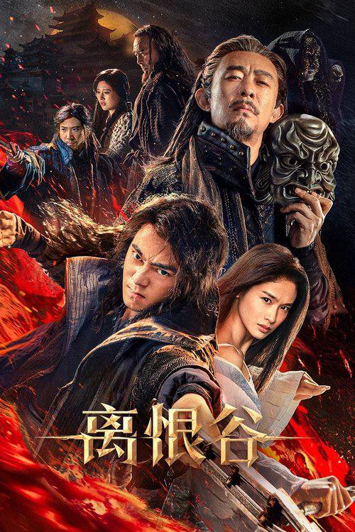 LIHEN - 夸克网盘 资源封面图