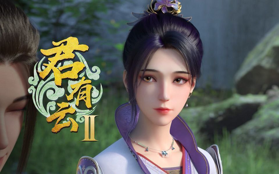 【J】君丨 有 丨 雲 - 夸克网盘 资源封面图