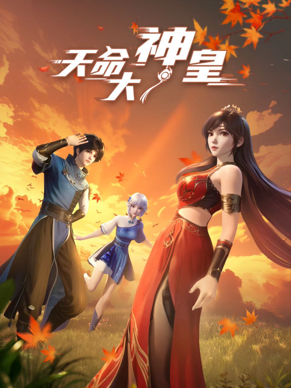 T 天mi_ng大senn皇 - 夸克网盘 资源封面图