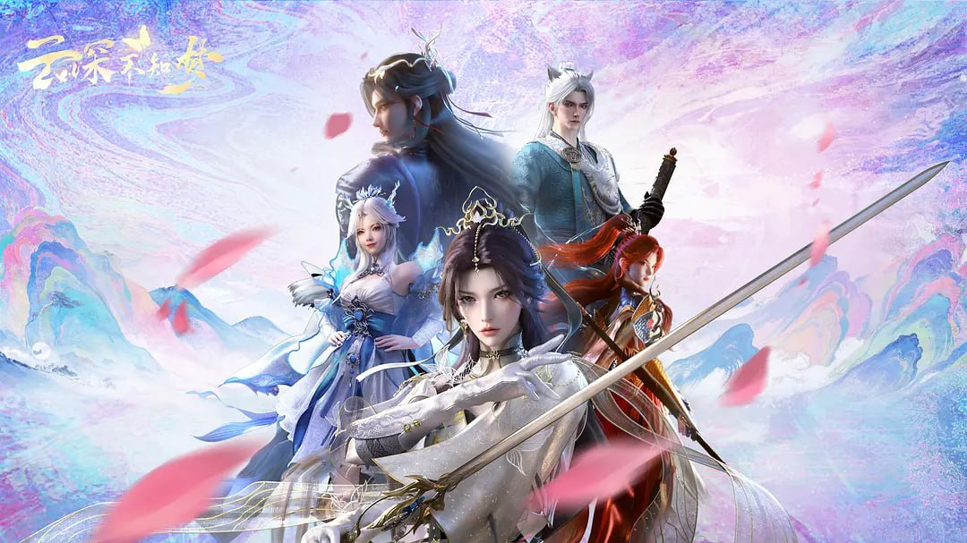 云深不知梦（2025）WEB-4K HQ 高码版 第22集 - 123云盘 资源封面图