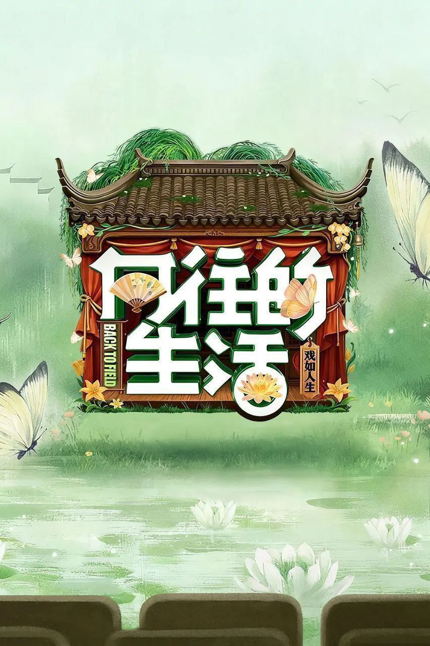 X【相@望#得&胜@火】 - 夸克网盘 资源封面图