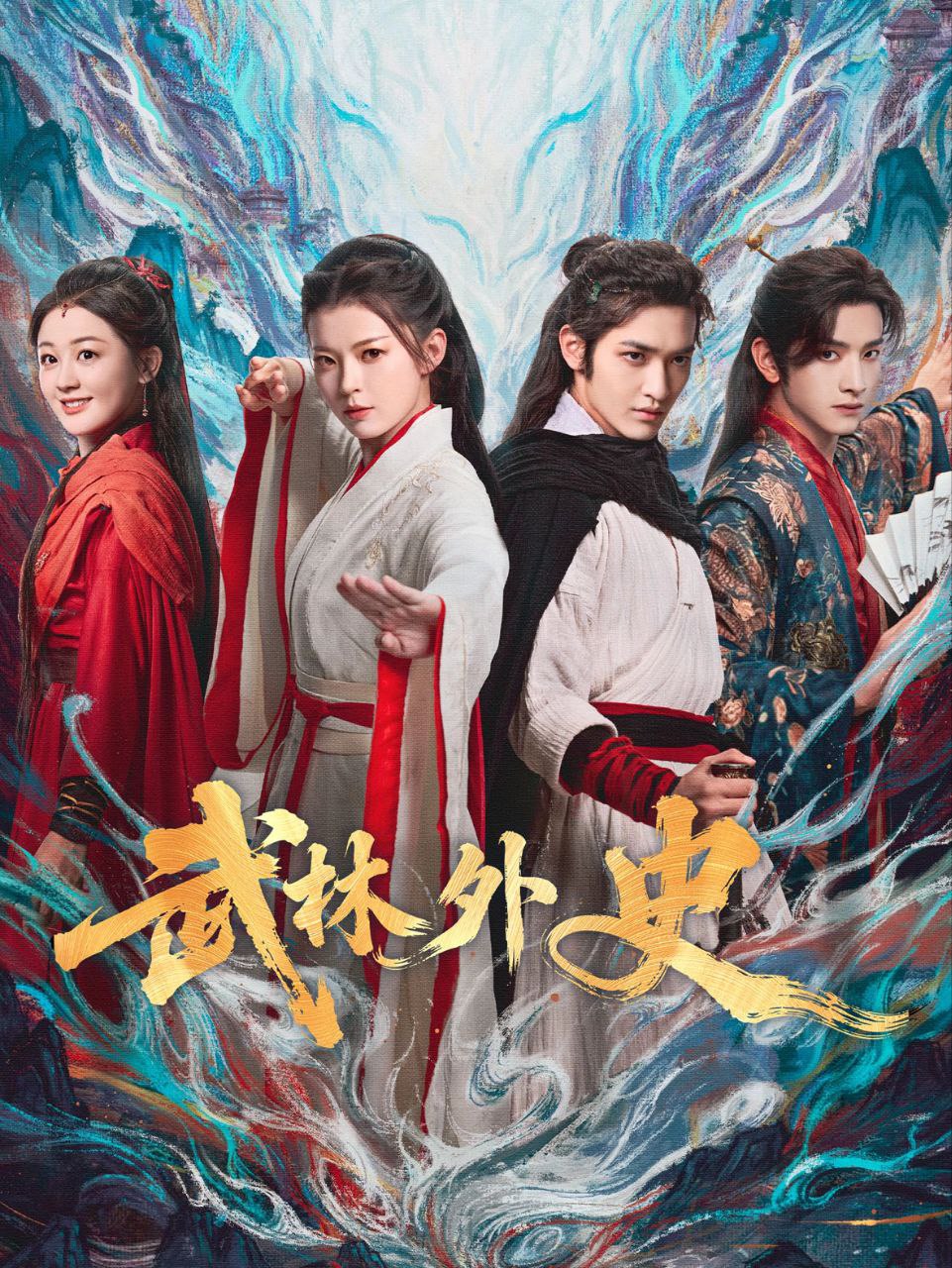 W 武liпwαi史 - 夸克网盘 资源封面图