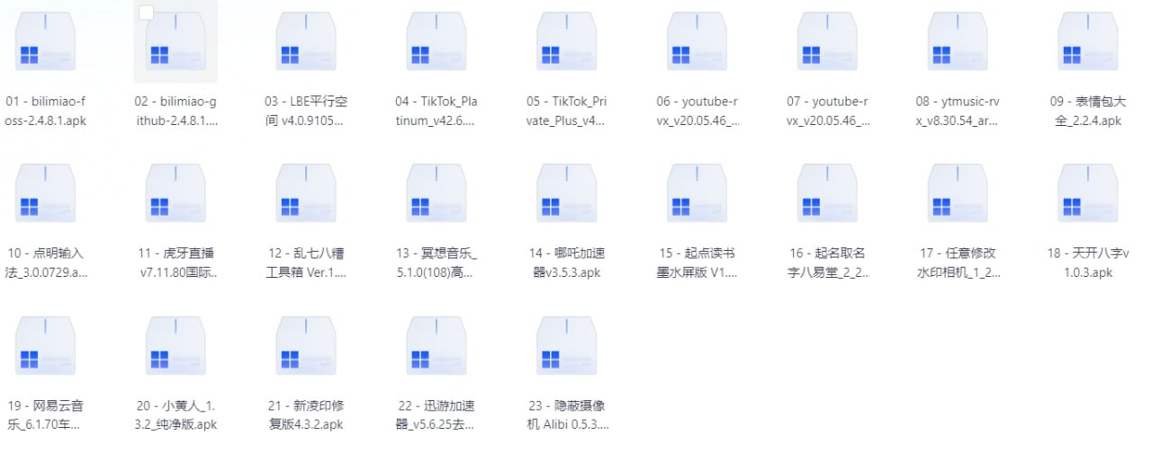 20251121破解软件 - 夸克网盘 资源封面图