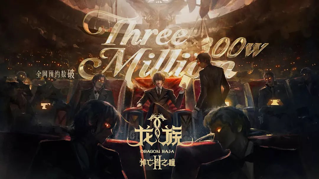 龙族 第二季(2025) WEB-4K 第21集  附第1季 - 123云盘 资源封面图