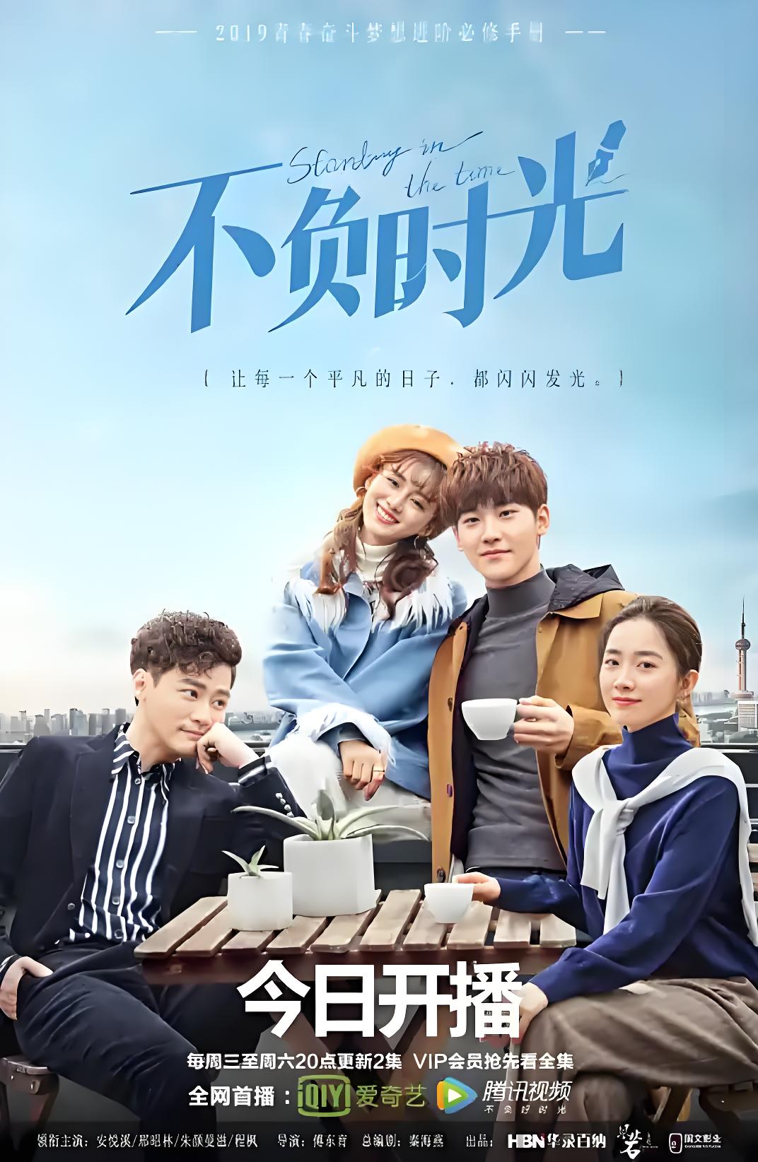 038581-不BBB负FFF时SSS光GGG (38集) 安悦溪&邢昭林 - 夸克网盘 资源封面图