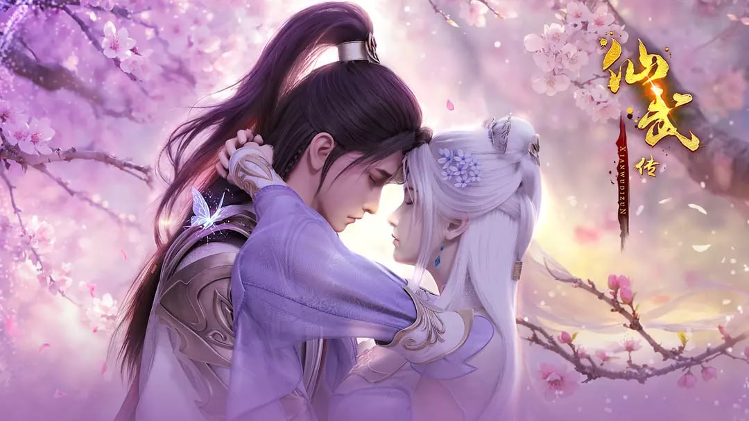 仙武传 第三季 (2024) WEB-4K-HQ高码版 第142集 - 123云盘 资源封面图