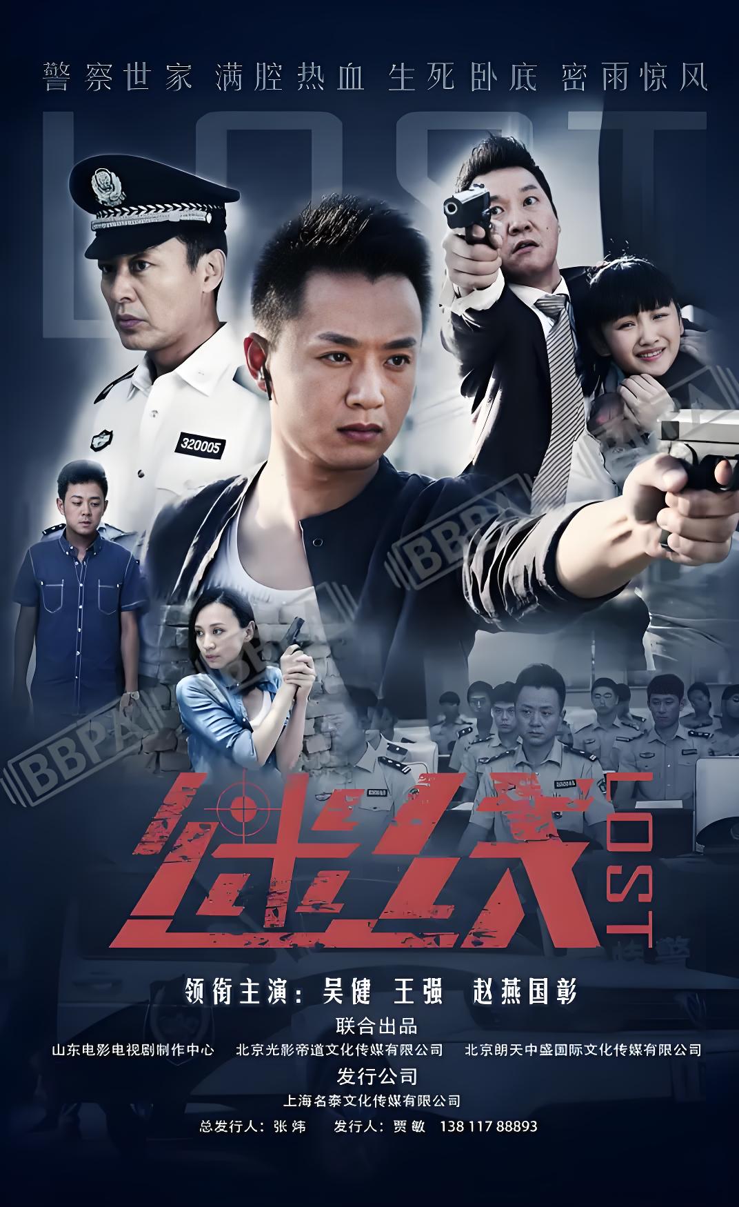 038586-迷MMM线XXX (35集) 吴健&赵楠 - 夸克网盘 资源封面图
