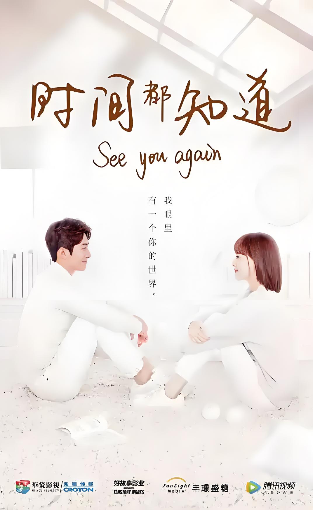 038589-时SSS间JJJ都DDD知ZZZ道DDD (45集) 唐嫣&窦骁 - 夸克网盘 资源封面图