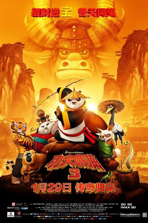 XIONGMAO3 - 夸克网盘 资源封面图