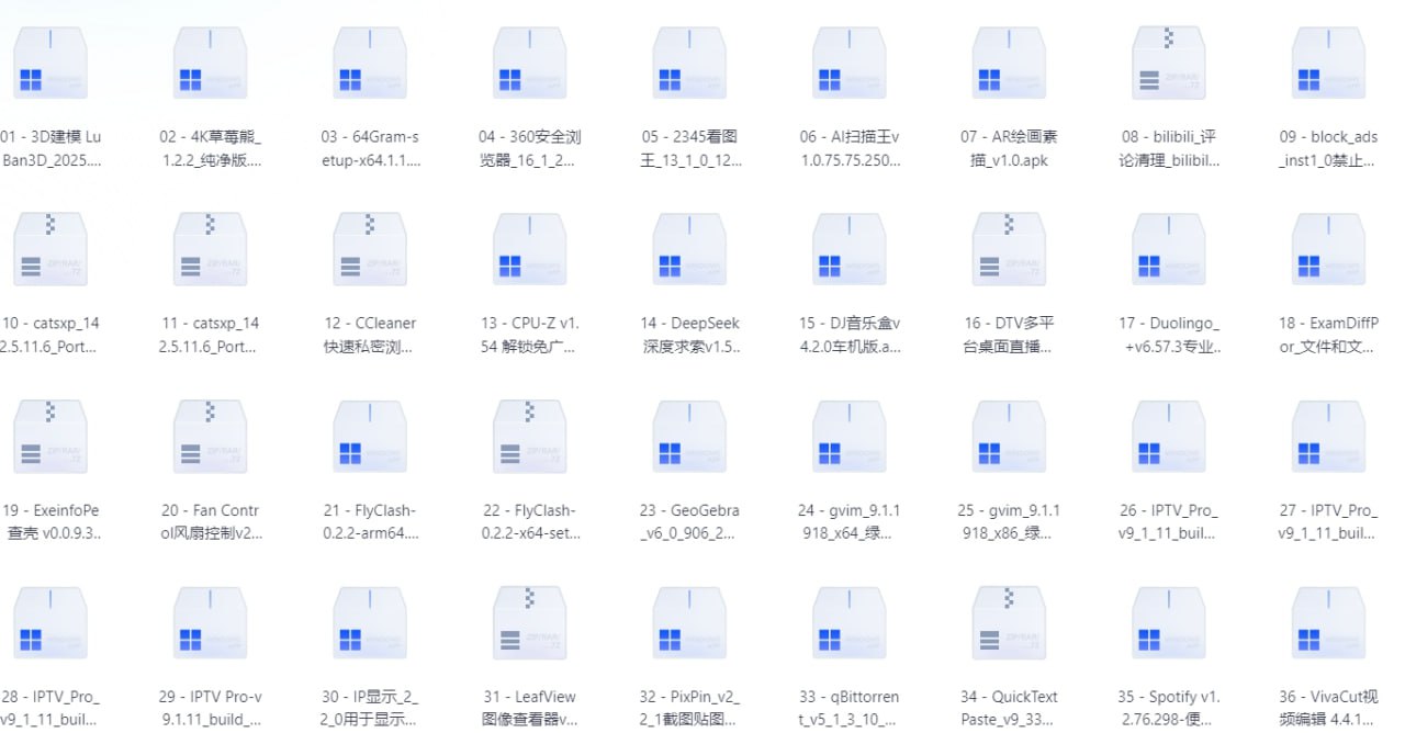 20251122破解软件 - 夸克网盘 资源封面图