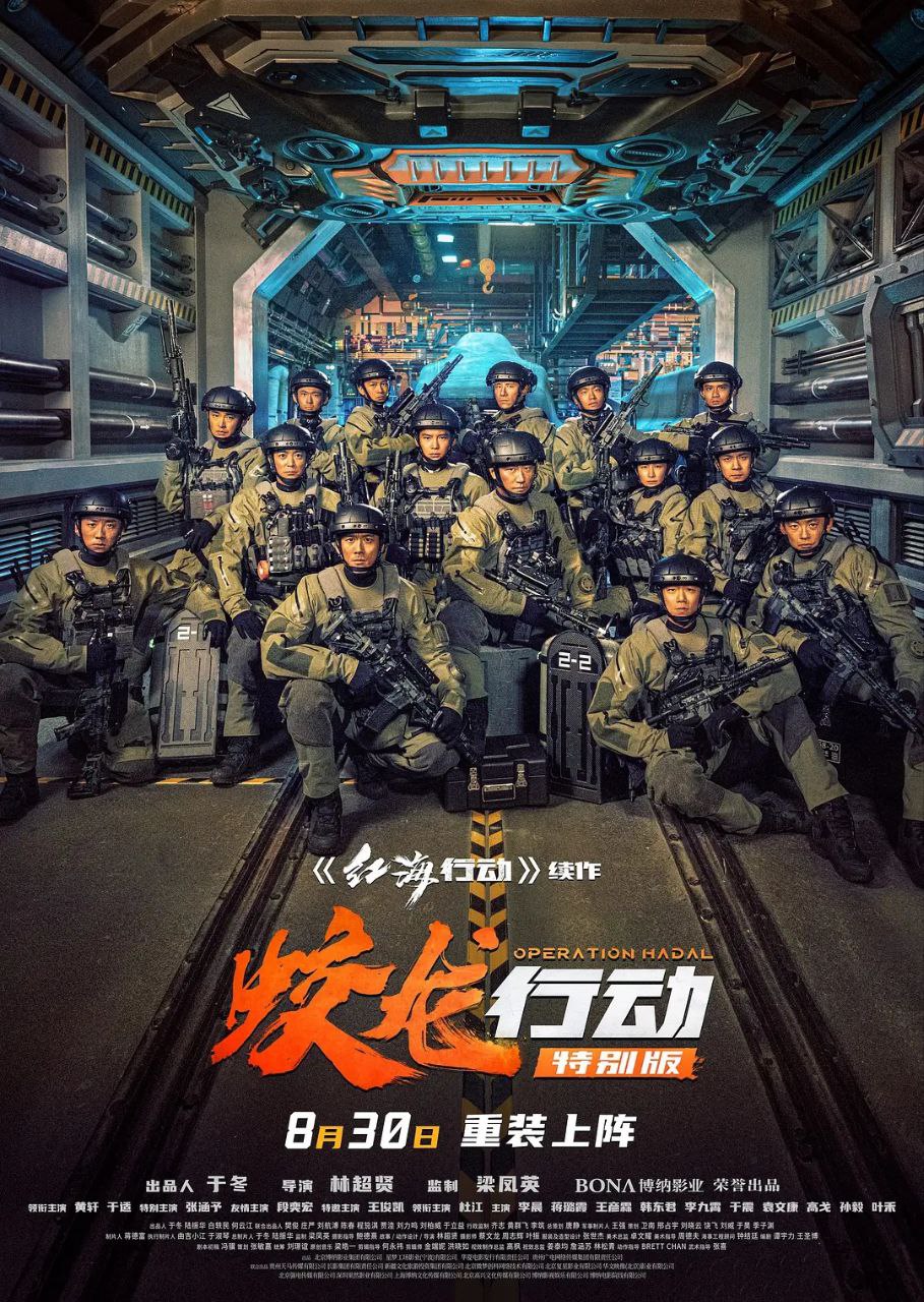 J 蛟[lóng]行[dòng] - 夸克网盘 资源封面图
