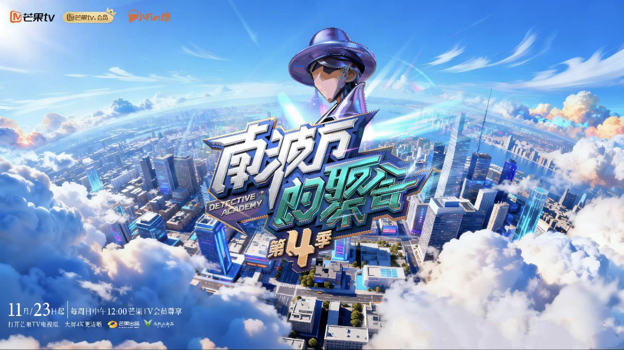 N 南波万的jh - 夸克网盘 资源封面图