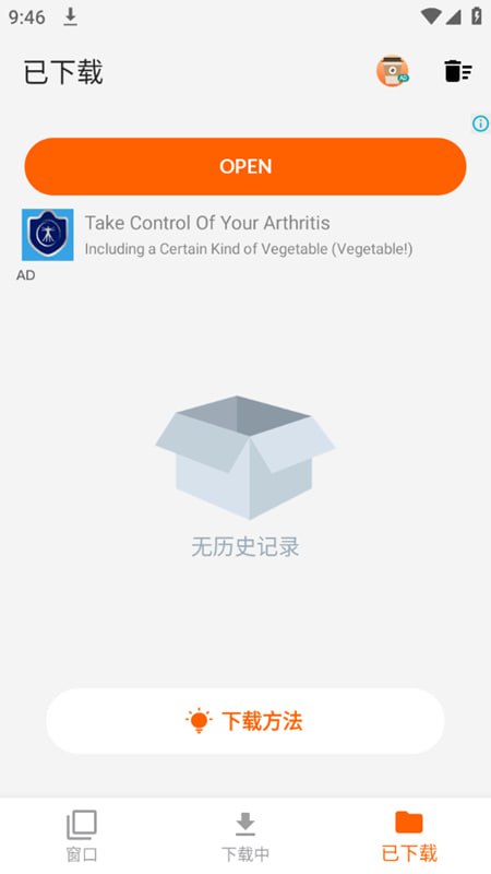 全能视频下载器 - 夸克网盘 资源封面图
