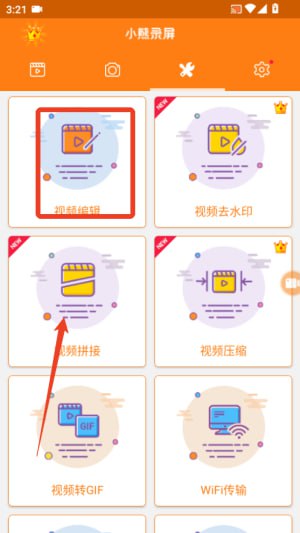 小熊录屏 - 夸克网盘 资源封面图