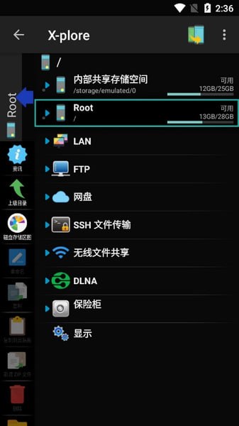 X-plore - 夸克网盘 资源封面图