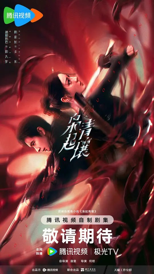 X 小@七#请!让（2025） - 夸克网盘 资源封面图