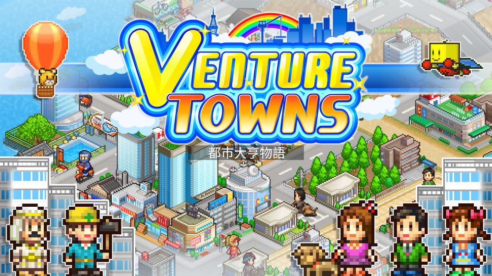 都市大亨物语 Venture Towns - 夸克网盘 资源封面图