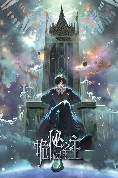 ​诡z秘z之z主 (2025) 1080P CR - 夸克网盘 资源封面图