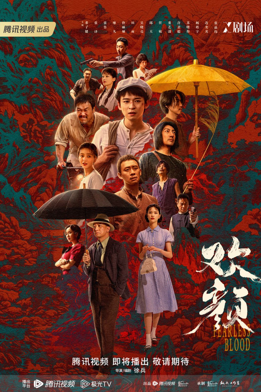 欢颜（2023）4K - 夸克网盘 资源封面图