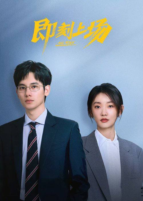 JIKE - 夸克网盘 资源封面图