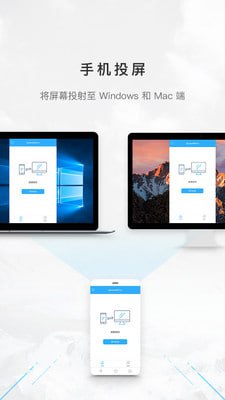傲软投屏 - 夸克网盘 资源封面图