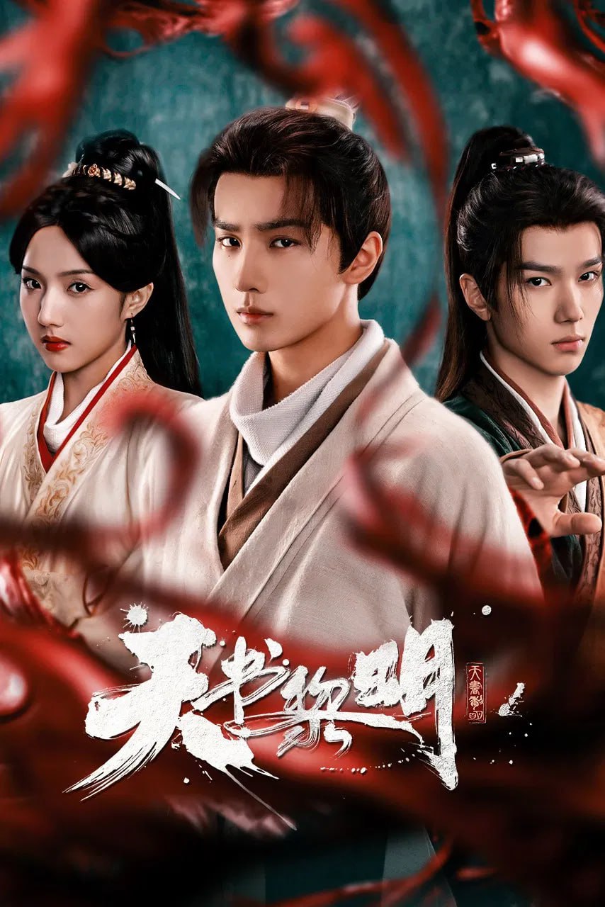 T 兲，書，黎，眀 - 夸克网盘 资源封面图